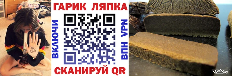 Цена Красноармейск APVP Меф COCAIN ГАШИШ МАРИХУАНА