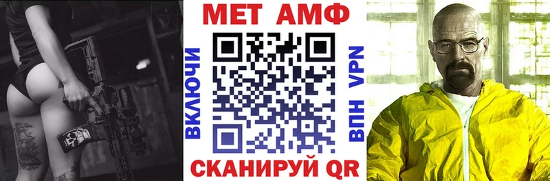 наркошоп  Красноармейск  АМФ Premium 
