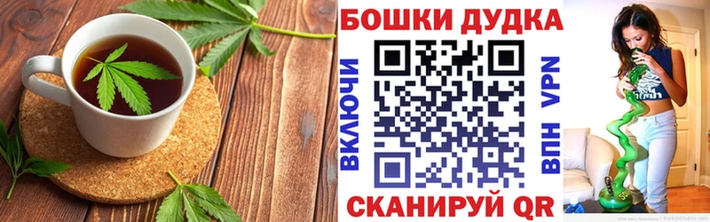 Печенье с ТГК конопля  Красноармейск 