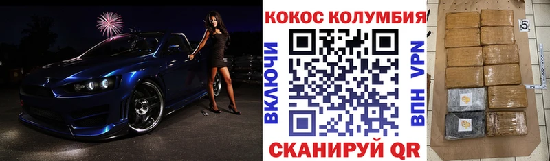 как найти Красноармейск hydra как зайти COCAIN 98%
