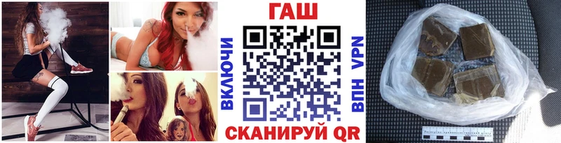 купить  сайты  Красноармейск  ГАШИШ Premium 