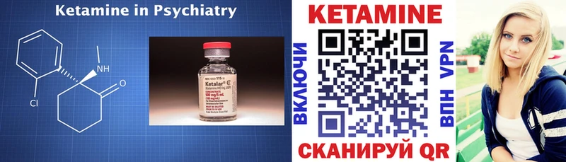 KRAKEN сайт  как найти закладки  Красноармейск  КЕТАМИН ketamine 