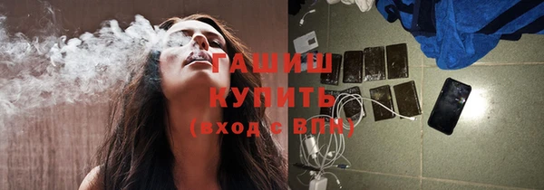 каннабис Абдулино