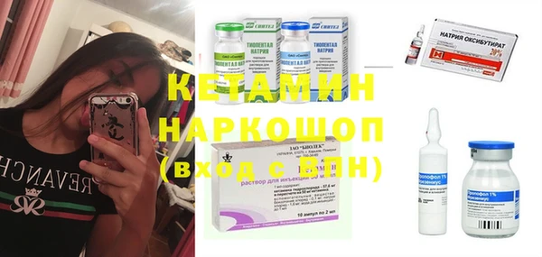 марки nbome Алексин