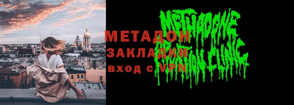 марки nbome Алексин
