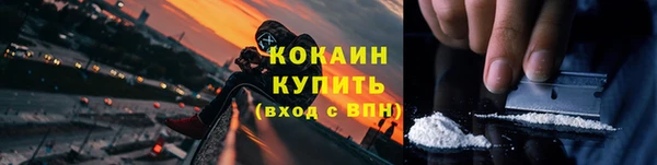 каннабис Абдулино