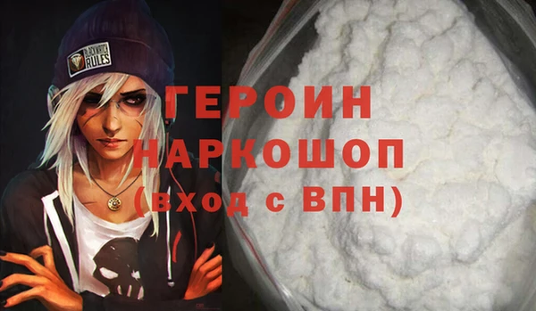 марки nbome Алексин