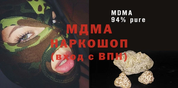 таблы Алзамай