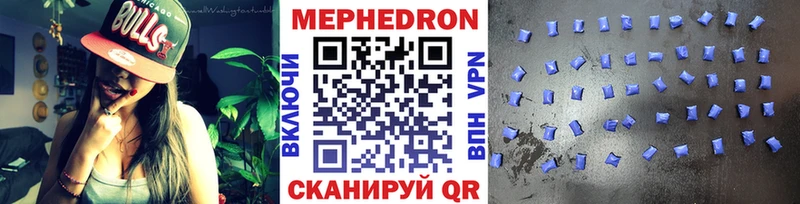 Меф VHQ  blacksprut ссылки  Красноармейск 