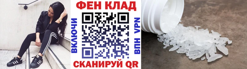 МЕТАМФЕТАМИН Methamphetamine  где продают наркотики  Красноармейск 