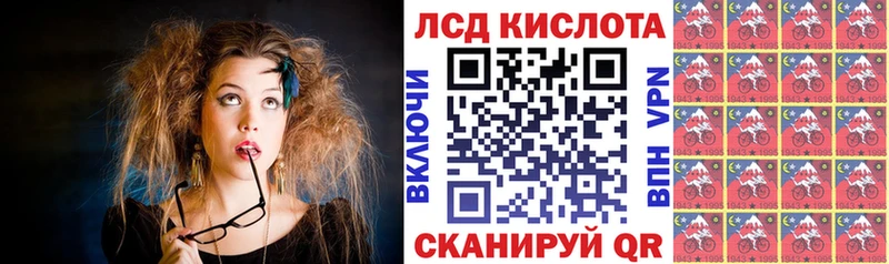 Марки 25I-NBOMe 1,5мг  Красноармейск 