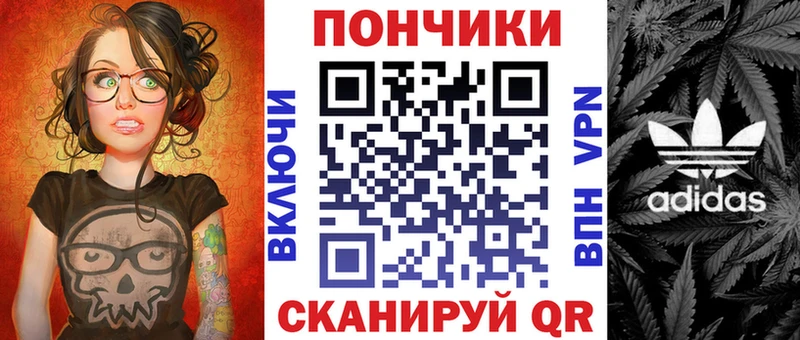 Бошки Шишки Ganja Красноармейск